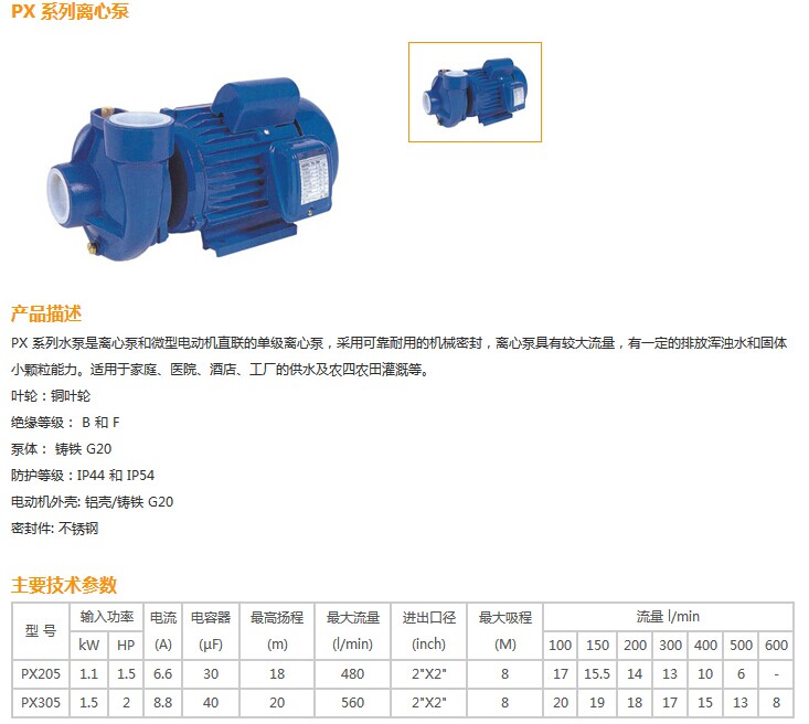 盘锦碧盤贸易有限公司