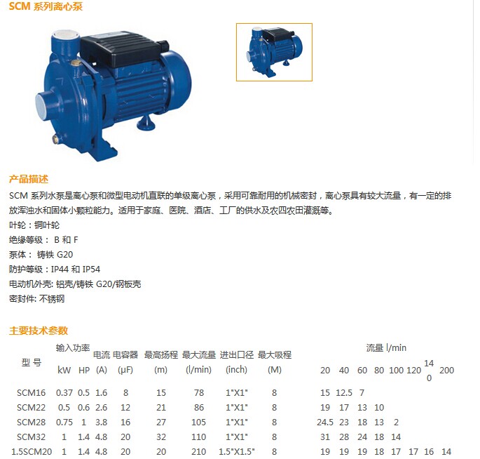 盘锦碧盤贸易有限公司